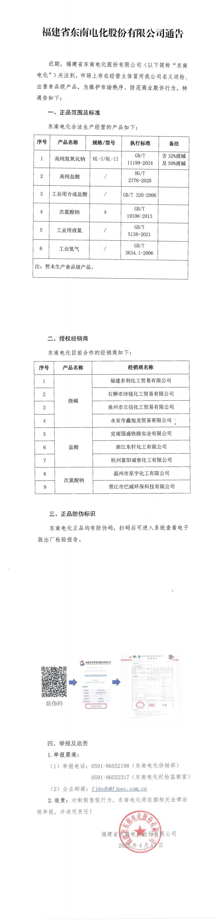 AYX平台-AYX(中国)一站式服务平台
通告_00.jpg